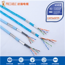 【企业集采】HSYV-5e超5类网线双屏蔽网线4*2*0.5双护套