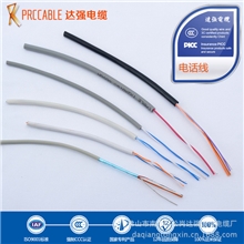 电话线芯线网线HYY2*2*0.5通信电话线厂家批发