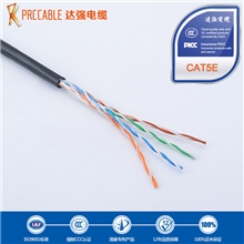 【企业集采】室外网线CAT5e4*2*0.5防水网线网线厂家批发