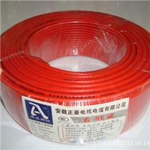 供应电线电缆BLV|BVVB|BVR【阻燃电源线批发销售】电线电缆