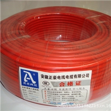 供应电线电缆【厂家直销电源线】BLV|BVR|BVVB|BLVVB