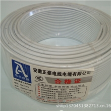 铝芯绝缘电线塑铝线电缆线100米/卷国标电线电缆