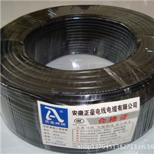 BVR电线电缆批发销售【供应阻燃电源线】