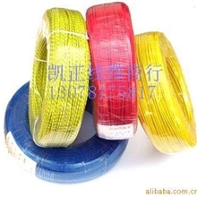 佛山RV1平方电线厂家直销现货供应