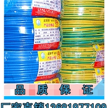 【电线电缆/电力电缆/国标电缆/批发优质供应商】上海名牌BV电线