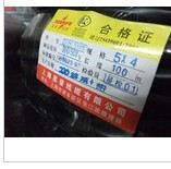 聚氯乙烯绝缘护套软线RVV5*0.75平方