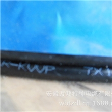 聚氯乙烯绝缘护套控制电缆KVV