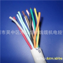 供应RVV多芯控制线20*0.5国标电源线18*0.525*0.525*1