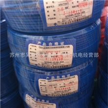 上上电线电缆，多芯控制线，电力电缆，多芯屏蔽，连锁