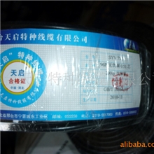 l商家供应高质量高品质【热销】视频监控线