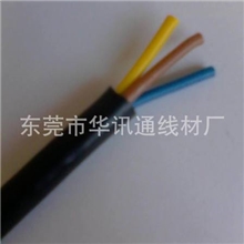 黑色护套线AVVR3*0.12平方纯铜芯软电线