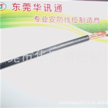 华讯通视频线同轴电缆线75-496编铜芯铜网