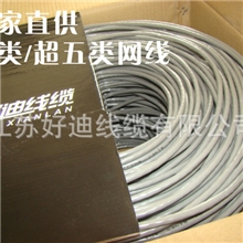 【满就包邮】厂家生产纯铜芯网络连接线cat5五类线网线