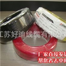 【特价现货】电器仪表连接线单股铜芯0.5软线rv线