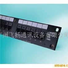 供应IBDN双绞线，模块配线架(图)