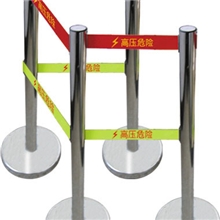 生产销售带式不锈钢伸缩围栏安全围栏