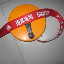 批发50米警示带电力警示带警示带燃气警示带反光警示带隔离