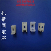 厂家批发塑料扎带固定座扎带固定座系列环保扎带固定座特价