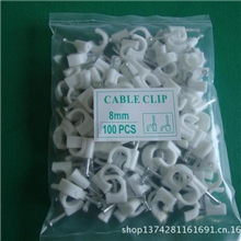 厂家自产自销、钢钉线卡，8MM圆形线卡、电线线卡、外贸出口