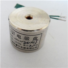 【专业品质】供应P20/15直流吸盘式电磁铁吸力2.5kg火热畅销