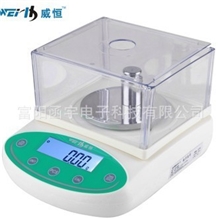 威恒电子天平1000g2000g/0.01g/电子秤实验室用电子称克秤0.001g