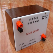 FMG系列FMGzz/z/a/b/c/d/e标准互感器标准互感线圈