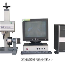 麦克威QDDB-L平面气动打标机，金属打标机标牌打标机美观耐用