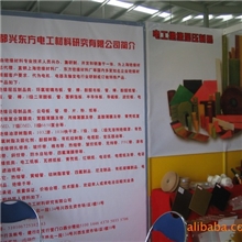 供应绝缘红钢纸