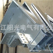 【同行最低】厂家直销阳光电气水平三通桥架规格齐全