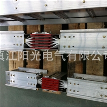 【电气之乡】阳光电气母线槽母线槽1000a厂家批发低价直销