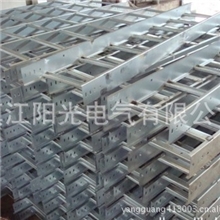 【同行最低】厂家直销阳光电气梯级大跨距桥架-Ⅰ型规格齐全