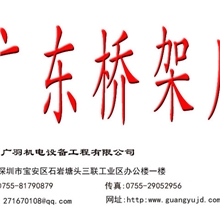 【厂家供应】通信机房专用光纤槽道