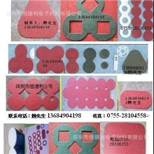18650绝缘垫片及SC,18650电池联垫,青稞纸，绝缘纸,绝缘片