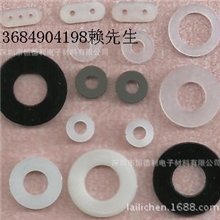 生产：尼龙华司，尼龙介子，尼龙制品，PE，PVC，POM塑料垫片。