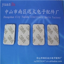 【量大价优欢迎订购】3M双面胶3M胶贴进口3M胶泡棉3M胶