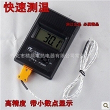 特价温度表温度计TM902C小数点显示测温仪配送快速测温传感器