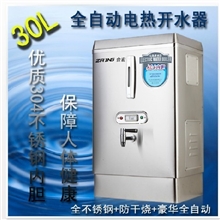 合宏3KW304内胆不锈钢电热开水器开水炉商用热水器开水机30L