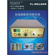台湾热电偶点焊机批发零售热电偶结球