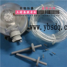 消防电梯前室专用差压开关/风压控制器/微风压开关