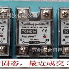 台湾和泉固态继电器SSR火爆抢购，特价15元起，质保2年，品质第一