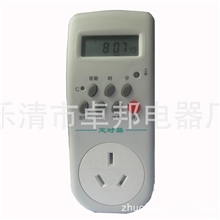 T02插座式时控定时开关