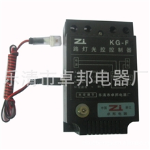 KG-F路灯光控、光控开关、自动光控开关、自动路灯开关