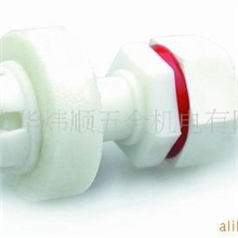小型液位浮球/水位开关/磁浮开关LSP25