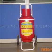 鑫安30KG推车式干粉灭火器
