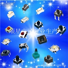 优惠低价供应；6*6*3.4轻触开关，7*7自锁开关/DC006