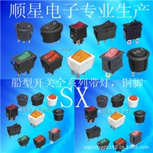 低价供应船型开关KCD1-101船型开关防水船型开关启动开关