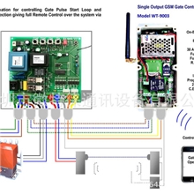 GSM手机远程控制板手机远程控制电动门