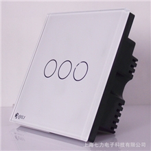 上海七力酒店别墅用开关遥控开关触摸开关86型墙壁开关插座