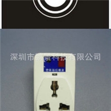 供应深圳/红外无线遥控插座/节能插座//三孔插座配单键红外遥控器