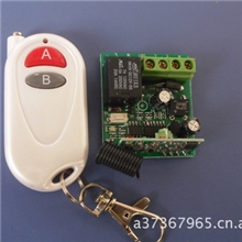 5-220伏小体积遥控开关/LED遥控/门遥控锁开关/彩条灯珠控制